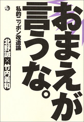 【AKB48G】秋元康「報われるか、報われないかを考えていたら、本当にやってられない」