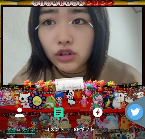 【悲報】AKB48、16期イチの美少女道枝咲さんアイテープ丸出しでSHOWROOM配信してしまう