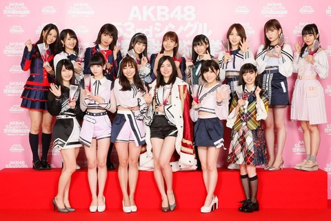 【AKB48】選挙→じゃんけん→リクアワ、いつまでこの予定調和のループ繰り返してんの？