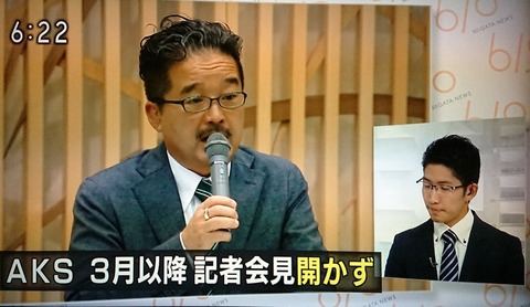 【AKB48G】2019年になってから全く良い話題ないんだけど、どうしてこうなった?