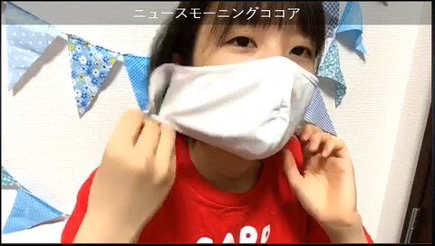 【STU48】甲斐心愛ちゃん、今話題のユニクロエアリズムマスクを入手