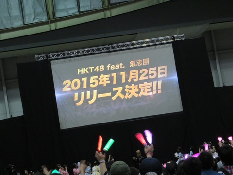 【HKT48 feat. 氣志團】シングル「しぇからしか!」11月25日発売決定!SKE48「ラブ・クレッシェンド」と同日発売に