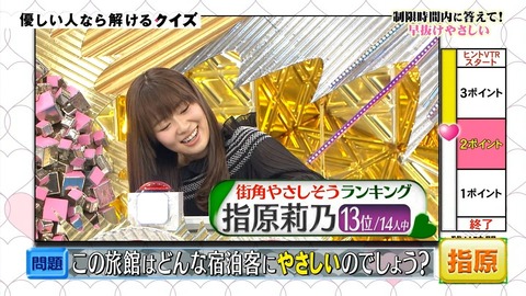 【AKB48G】人が良いメンバーまたは優しいメンバーって誰？