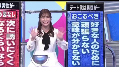 【悲報】大空幸星さん(24歳)「僕が35歳のオバサンに奢るのって明らかにおかしいじゃないですか」←会場騒然ｗｗｗ