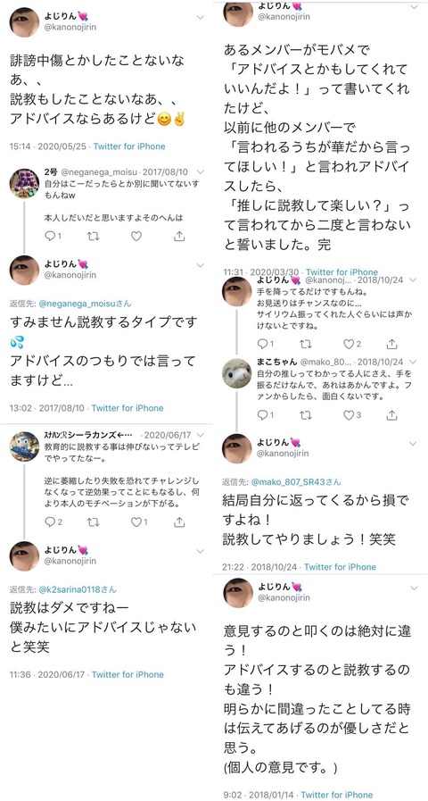 【悲報】「侮辱罪」厳罰化法案が可決。これでもうアイドルを一切批判できなくなる社会に