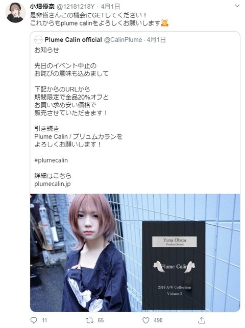 【AKB48G】グループ卒業後、生活に困ってそうなメンバー