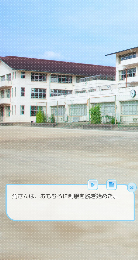 【朗報】ゲームアプリ「NGT48物語」、エロゲ要素ありｗｗｗｗｗｗ
