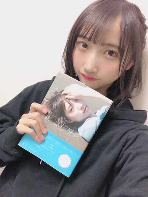 【正論】STU48薮下楓「ニート野郎は働け!」www