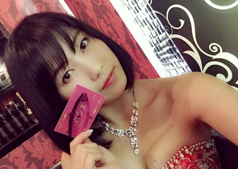 【キャバすか学園】 ゆいはん「私の役名がマグロでみんなザワついてるんですけど(笑)秋元先生に聞いたら『横山ってマグロっぽいだろ?』言われた」【AKB48・横山由依】