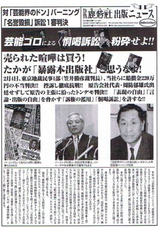 【AKB48G】事務所を黒い順に並べると?【運営】