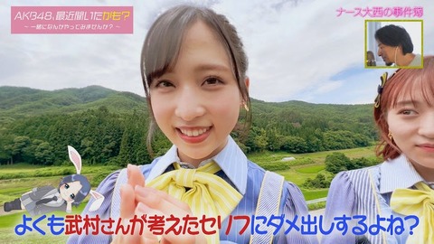 「AKB48最近聞いたかも?」で次に取り上げてほしい街・スポット
