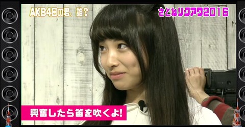 【AKB48】さとねちゃんが絶対に口には出さないけど心の中で思ってそうな事【久保怜音】