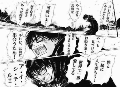 【AKB48G】叫んだら必殺技に聞こえそうな言葉