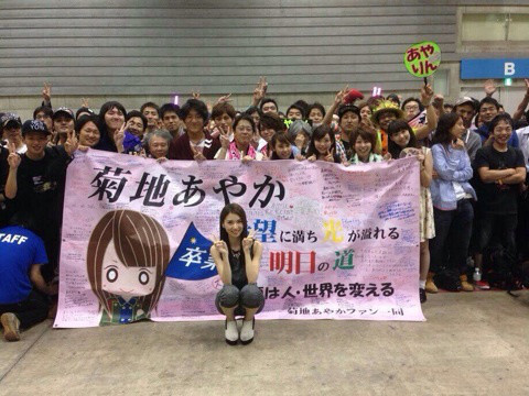 【元AKB48】菊地あやかや小森美果、佐藤夏希とか結婚したメンバーのヲタって今どんな気持ち?
