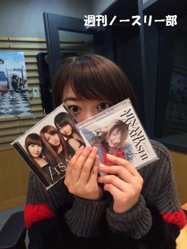 【ラジオ】「ノースリーブスの週刊ノースリー部」っていつまで続けんの?【高橋みなみ・峯岸みなみ・小嶋陽菜】