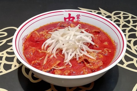 【朗報】ほてちゃん、蒙古タンメンの北極ラーメン完食!