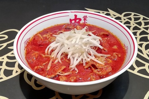 【朗報】ほてちゃん、蒙古タンメンの北極ラーメン完食！