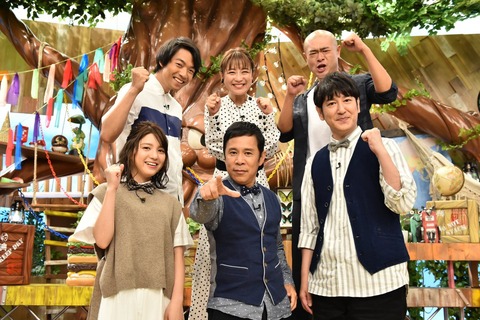 【悲報】9月28日(月)TBS「アイ・アム・冒険少年」4時間SPに出演予定だったSKE48松井珠理奈さんが何故かフワちゃんに変更