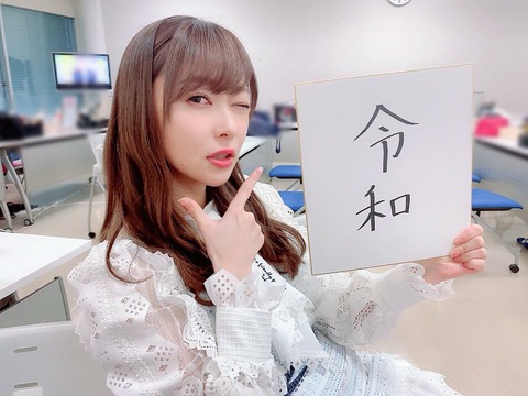 【HKT48】なぜ指原莉乃の卒業コンサートがテレビで生中継されないのか?