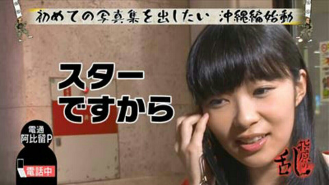 山里亮太「指原莉乃はAKBの看板じゃなく、実力でここまできた」