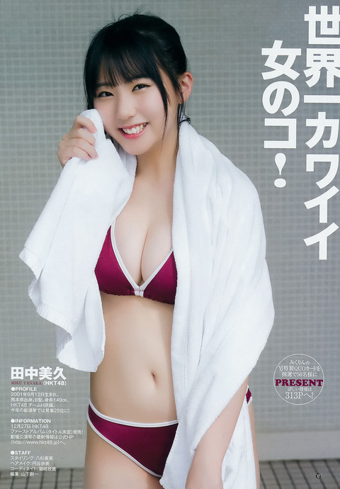 【AKB48G】夏なのに水着グラビア少なすぎるんじゃないか?