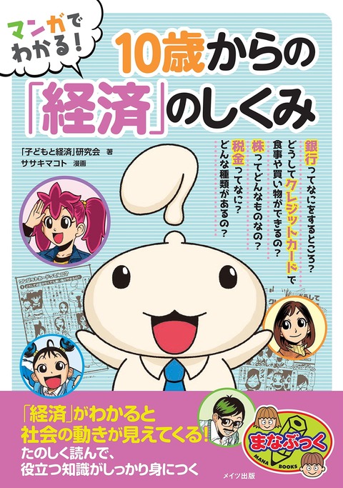 【マジキチ】NGT本スレ「新潟市はNGTのお陰で県外の人が多く来てくれて感謝している。それをあっさり切ってしまうスポンサーって何なんだろう」