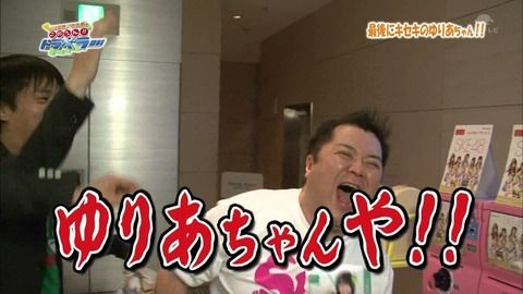 彼氏がSKEオタだった・・・ 別れたい
