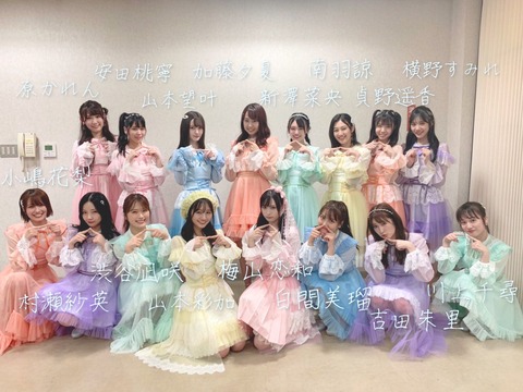 【NMB48】上西怜ちゃん、自分が出れなくなったCDTVアンダーの山本望叶の宣伝をする