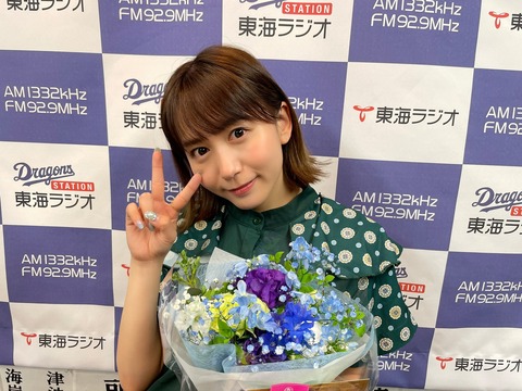 【元SKE48】大場美奈(30歳)さん、所属事務所を退社を発表!