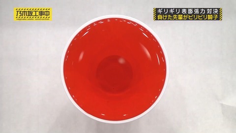 【アホスレ】乃木坂工事中、右翼的すぎる
