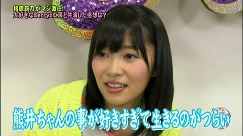【HKT48】指原莉乃さん本日も熱くハロプロメンバーを語るw