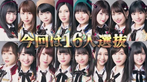 【SKE48】「意外にマンゴー」のセンターはなぜ後藤楽々ではなく小畑優奈だったのか？