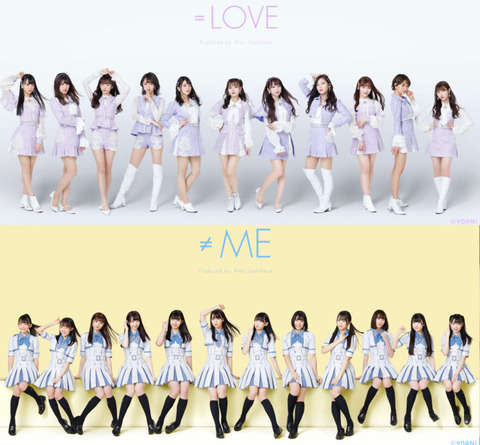 【悲報】=LOVE ・≠ME成人式イベント延期のお知らせ【未定延期】