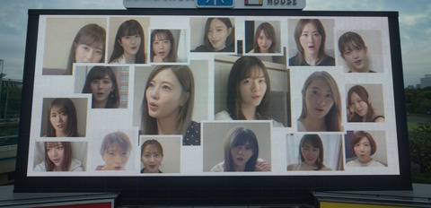 【乃木坂46】配信シングル「世界中の隣人よ」の収益を医療機関に全額寄付する模様
