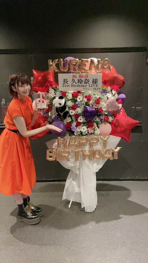 【悲報】AKB48元メンバーさん、卒業後も結局老人介護していた