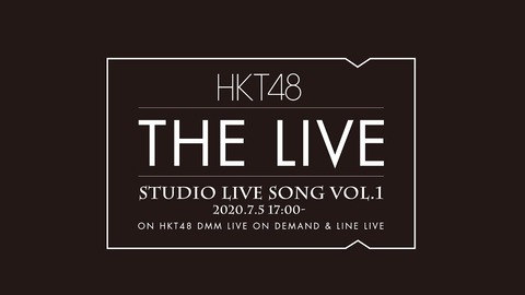 【HKT48】みくりん「今日のHKTザライブ見てる人少なかった気がする(　；∀；)」【田中美久】