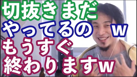【AKB48】お話し会でヲタ「切り抜き動画観たよー！」メンバー「そう…」←これ