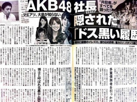 AKB48Gってアイドルの闇の部分を凝縮した存在だな