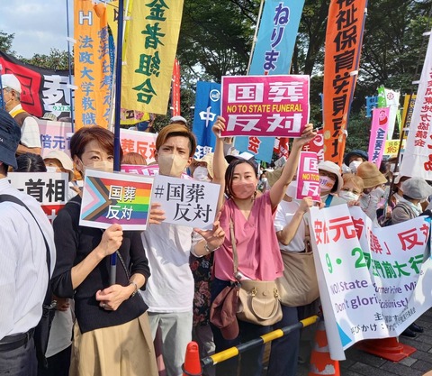 【悲報】安倍元総理の国葬反対デモにAKB関係者が参加して現地で発狂ｗｗｗ