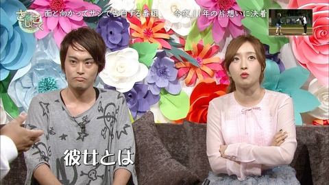 【さしこく】指原莉乃、梅田彩佳にはがっつり敬語