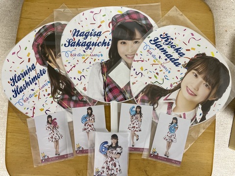 【AKB48】チーム8の個別うちわ を申し込んだのだがｗｗｗｗｗｗ