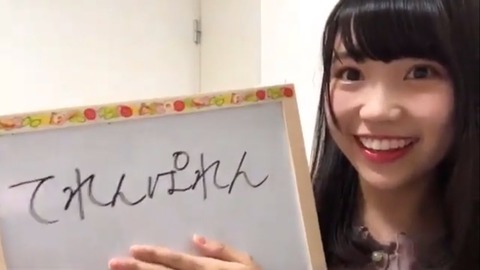 【AKB48】チーム8新長崎代表の尾上美月ちゃんって、可愛いけど…ちょっとアレだよね?w
