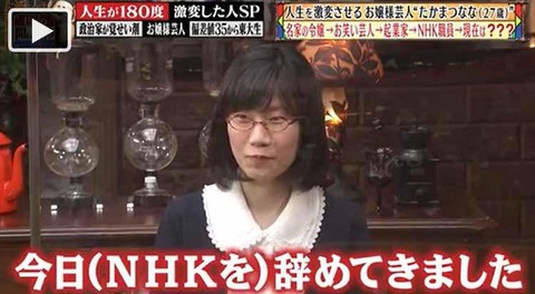 たかまつなな、婚活で男性からの質問にフリーズ「結婚したら、仕事やめるんですか？と…」価値観に疑問