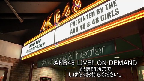 【AKB48】17期生そららが影アナで「館内は喫煙です」と言ってしまう事案が発生