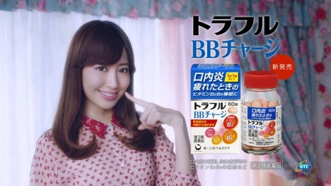 【AKB48G】ヲタクのみなさんは毎日どんなお薬飲んでるの？