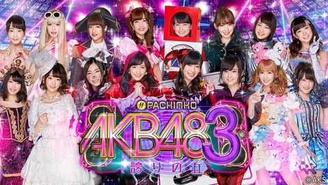 【AKB48】カズレーザー「確変入ってるし不安ないでしょ?」矢作萌夏「周りの意見が一番気になる」【2029ラジオ】