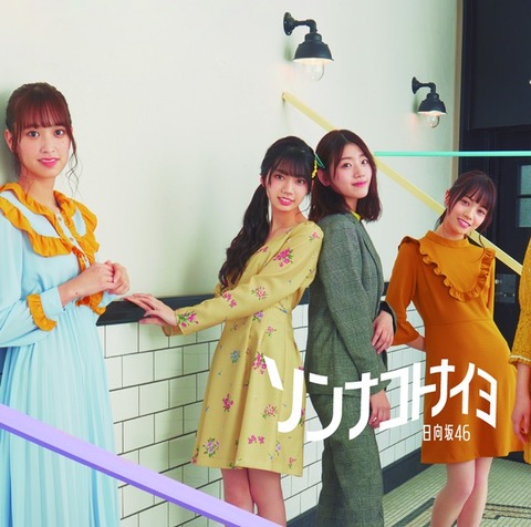 【AKB48】チーム8メンバーがAKBを担う中心になるとは誰も思わなかったよな？