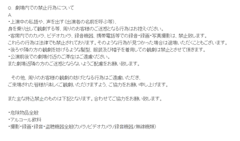 【クソスレ】この前のTDCで無言で行儀よく光る棒振ってる群れを見て、ふと俺は何やってんだと我に返った