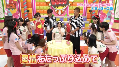 若手主体になってAKBINGO!で爆笑することが無くなった