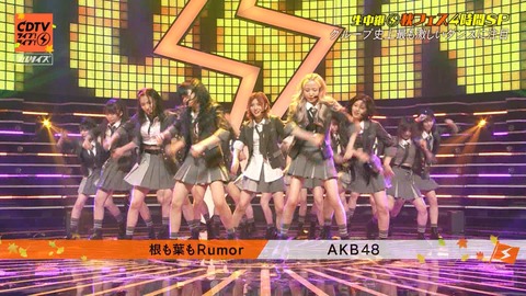 【AKB48】TBS「CDTV ライブ！ライブ！」ｷﾀ━━━━(ﾟ∀ﾟ)━━━━!!